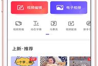 污视频软件,内容、影响及应对策略